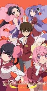 The World God Only Knows The World God Only Knows: Goddesses Poster