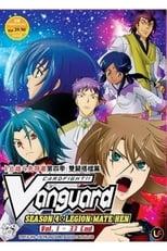 Cardfight!! Vanguard Legion Mate Poster