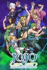 JoJo's Bizarre Adventure Stone Ocean Poster