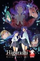 Higurashi: When They Cry - NEW GOU Poster