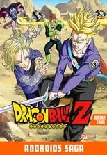 Dragon Ball Z Androids Saga Poster