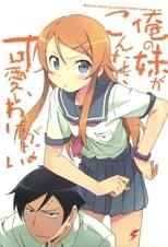 Oreimo Specials Poster