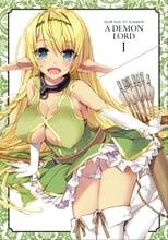 How Not to Summon a Demon Lord Season 1 Poster