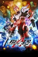 Kamen Rider Geats Poster