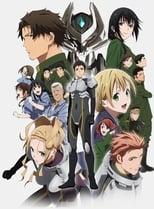 Argevollen Season 1 Poster