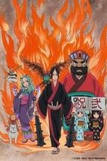 Hozuki's Coolheadedness Season 2 Poster