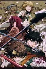 Saiyuki Saiyuki Reload Poster