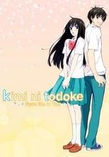 kimi ni todoke -From Me to You- Season 2 Poster