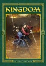 Kingdom Season 3 Poster