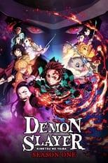 Demon Slayer: Kimetsu no Yaiba Tanjiro Kamado, Unwavering Resolve Arc Poster