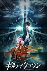 Guilty Crown Season 1 Poster