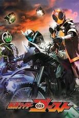 Kamen Rider Ghost Poster