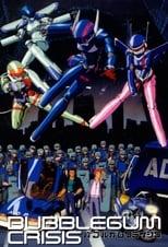 Bubblegum Crisis The Knight Sabers Poster