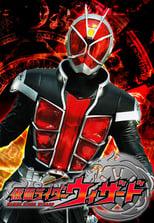 Kamen Rider Wizard Poster