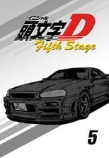 Initial D Fifth Stage Poster