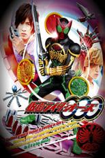 Kamen Rider OOO Poster