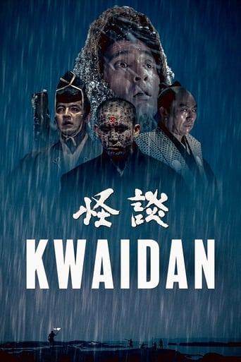 Kwaidan poster