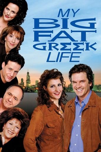 My Big Fat Greek Life Poster