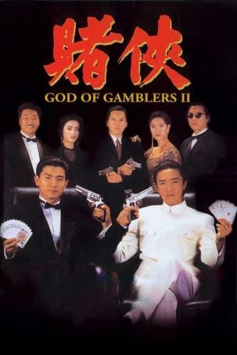 God of Gamblers II poster