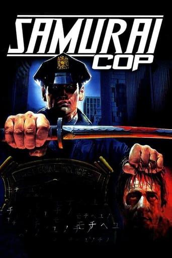 Samurai Cop poster