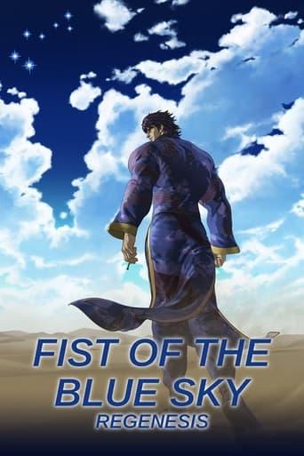 Fist of the Blue Sky Poster