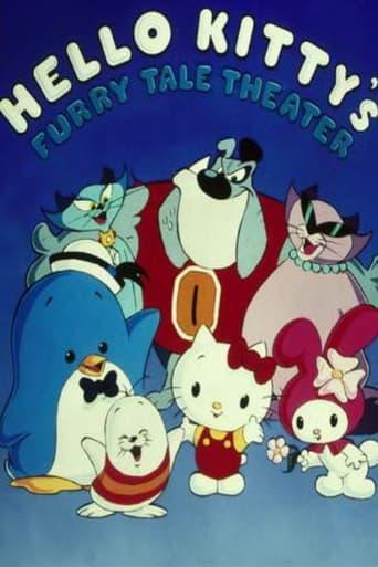 Hello Kitty's Furry Tale Theater Poster