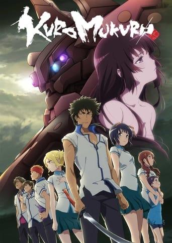 Kuromukuro Poster