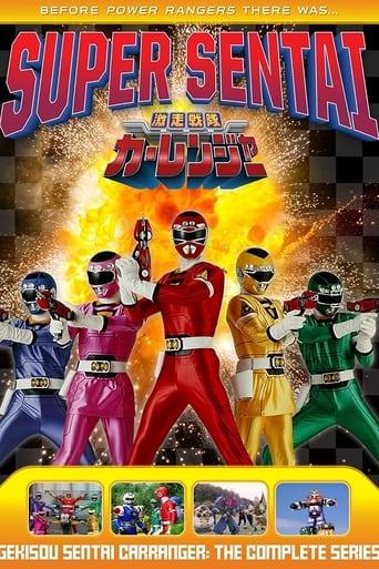 Gekisou Sentai Carranger Poster