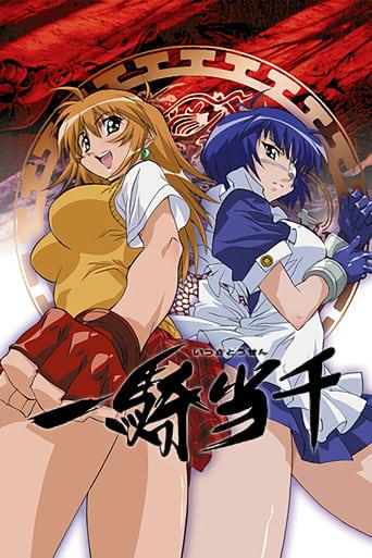 Ikki Tousen Poster