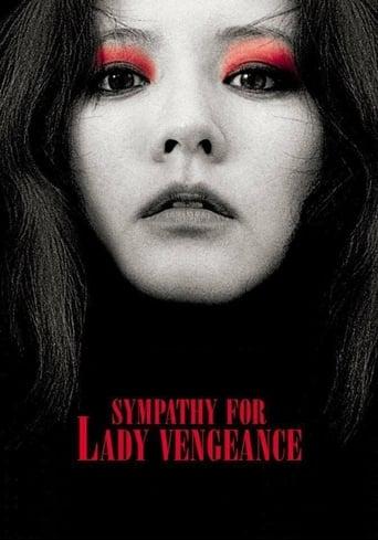 Lady Vengeance poster