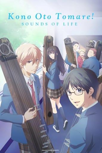 Kono Oto Tomare!: Sounds of Life Poster