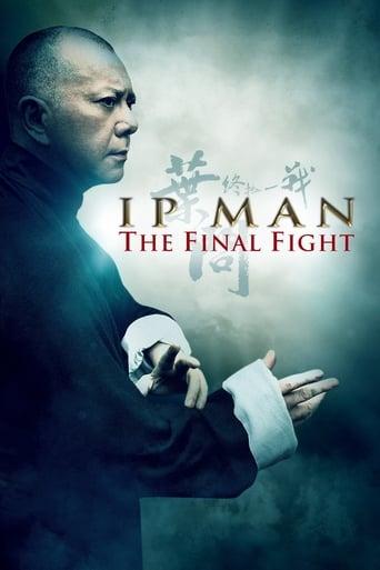 Ip Man: The Final Fight poster