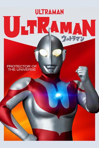 Ultraman Poster