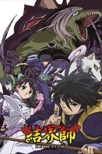 Kekkaishi Poster