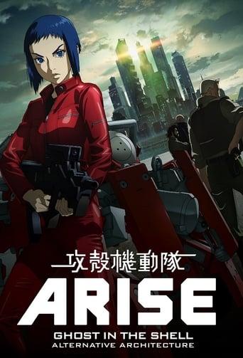 Ghost in the Shell: Arise - Alternative Architecture Poster