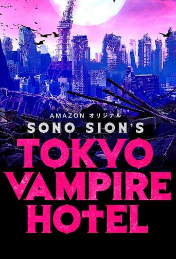 Tokyo Vampire Hotel Poster