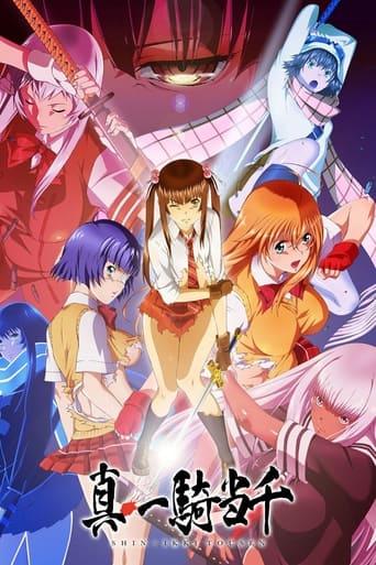 Shin Ikki Tousen Poster