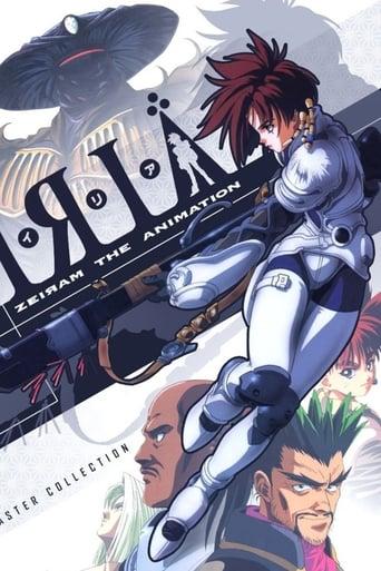 Iria: Zeiram the Animation Poster