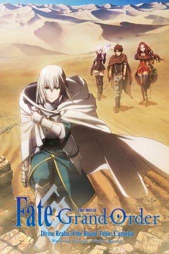 Fate/Grand Order the Movie: Divine Realm of the Round Table: Camelot Wandering; Agateram poster