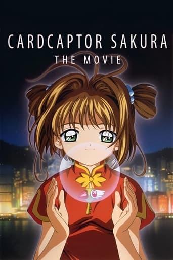 Cardcaptor Sakura: The Movie poster