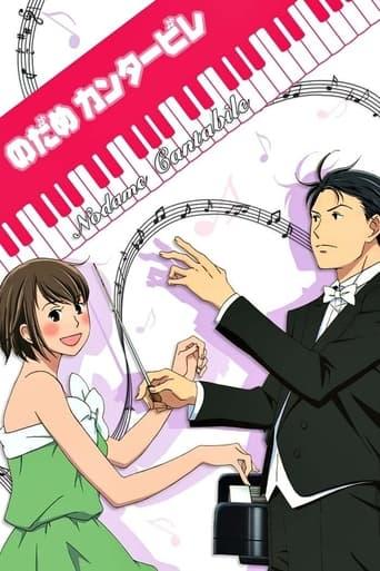 Nodame Cantabile Poster