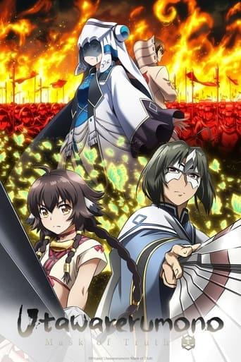 Utawarerumono Poster