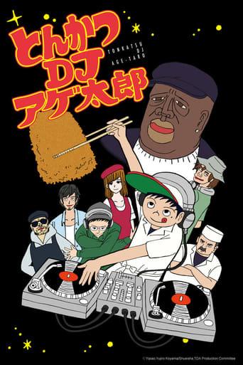 Tonkatsu DJ Agetarō Poster