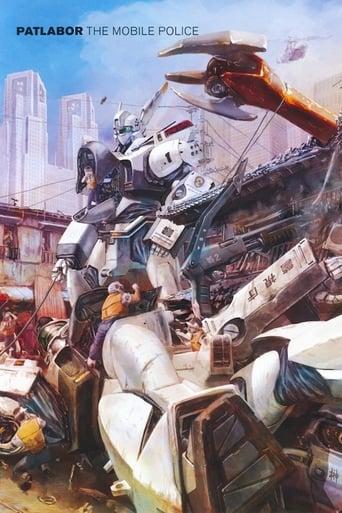 Patlabor: The TV Series Poster