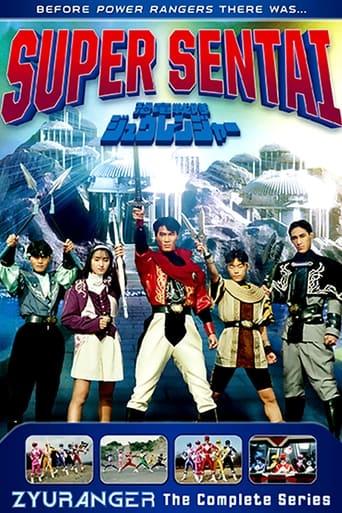 Kyoryu Sentai Zyuranger Poster