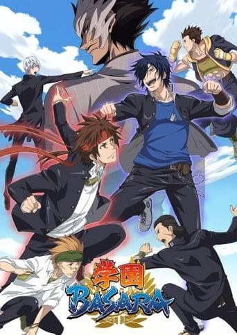 Gakuen Basara: Samurai High School Poster