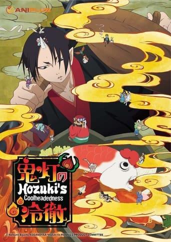 Hozuki's Coolheadedness Poster