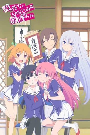 Oreshura Poster