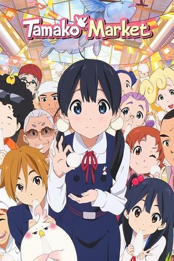 Tamako Market Poster