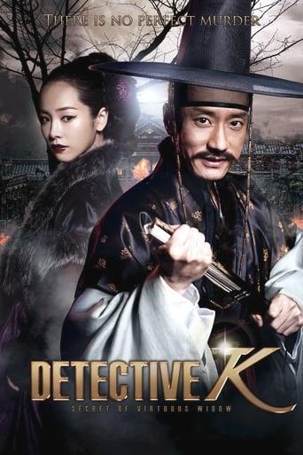 Detective K: Secret of Virtuous Widow poster